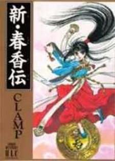The Legend Of Chun Hyang - Manga2.Net cover