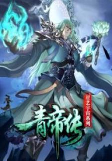 The Legend Of Qing Emperor - Manga2.Net cover