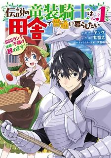 The Legendary Dragon-Armored Knight Wants To Live A Normal Life In The Countryside - Manga2.Net cover