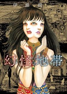 The Liminal Zone - Manga2.Net cover