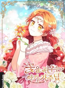 The Little Lady Who Makes Flowers Bloom - Manga2.Net cover