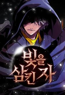 The Man Who Devoured The Light - Manga2.Net cover