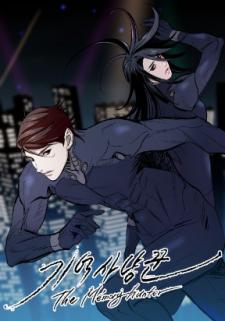 The Memory Hunter - Manga2.Net cover