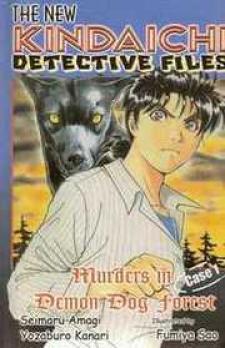 The New Kindaichi Detective Files - Manga2.Net cover