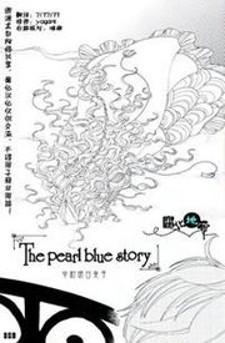 The Pearl Blue Story - Manga2.Net cover