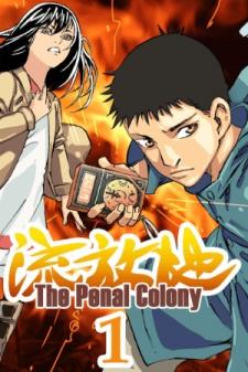 The Penal Colony - Manga2.Net cover
