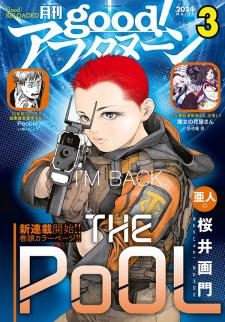 The Pool - Manga2.Net cover