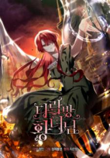 The Princess Of The Attic - Manga2.Net cover