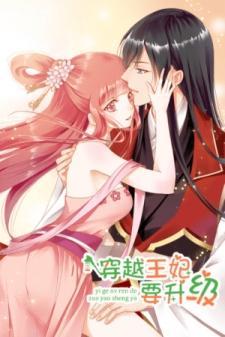 The Princess's Time Travel - Manga2.Net cover