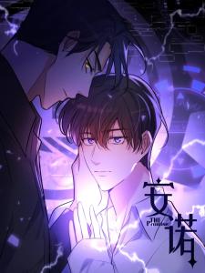 The Promise - Manga2.Net cover