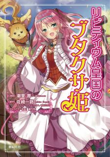 The Ragweed Princess From The Empire Of Livitium - Manga2.Net cover