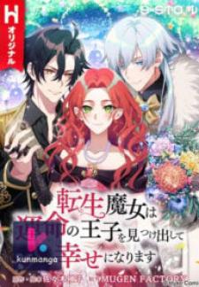 The Reincarnated Witch Finds Her Beloved Prince And Lives Happily Ever After - Manga2.Net cover