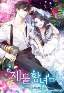 The Sacrificial Princess - Manga2.Net cover
