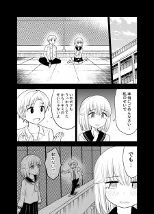 The Story Of A Couple That Lives On A School Rooftop - Manga2.Net cover