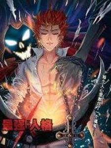 The Strongest - Manga2.Net cover