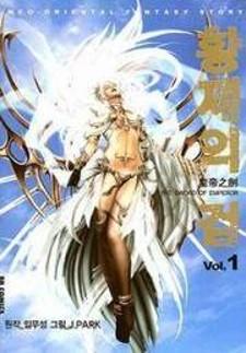 The Sword Of Emperor - Manga2.Net cover