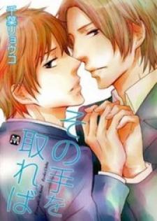 The Taste Of The Hand - Manga2.Net cover