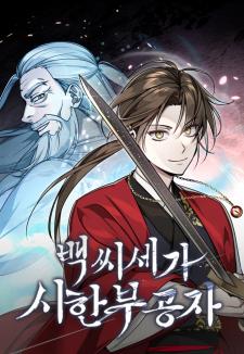 The Terminally Ill Young Master Of The Baek Clan - Manga2.Net cover