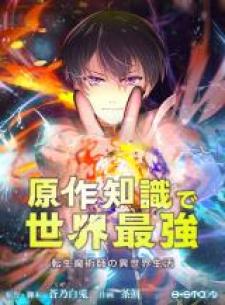 The Transmigrated Mage Life In Another World, Becoming The Strongest In The World With The Knowledge Of The Original Story - Manga2.Net cover