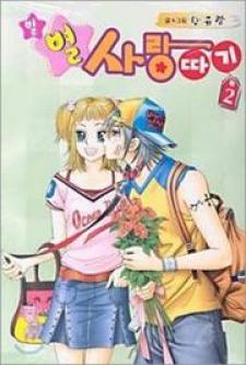 The Two Stars Love - Manga2.Net cover