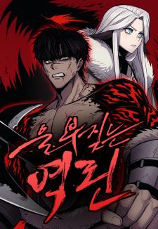 The Wailing Perversion - Manga2.Net cover
