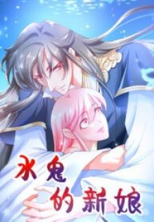 The Water Spirit’S Bride - Manga2.Net cover