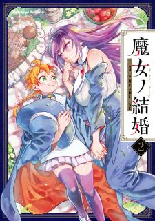 The Witch's Marriage - Manga2.Net cover