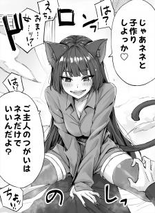 The Yandere Pet Cat Is Overly Domineering (Fan Colored) - Manga2.Net cover