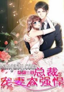 The Young Smart Kids-President’S Pampered Wife Is Too Heroic - Manga2.Net cover
