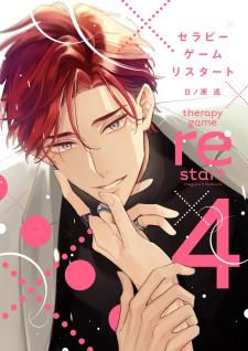 Therapy Game Restart - Manga2.Net cover