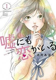 There's Love Hidden In Lies - Manga2.Net cover