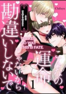 There's No Way This Is Fate. -Newlyweds Arc- - Manga2.Net cover