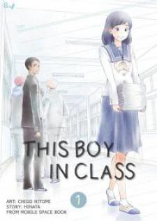 This Boy In Class - Manga2.Net cover