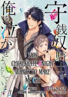 This Cheapskate Knight Wants To Make Me Cry - Manga2.Net cover