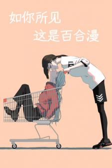 This Is Obviously A Yuri Manhua - Manga2.Net cover