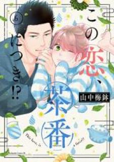 This Love Is A Traves-Tea?! - Manga2.Net cover