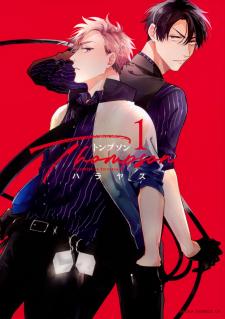 Thompson - Manga2.Net cover