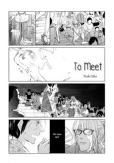 To Meet - Manga2.Net cover