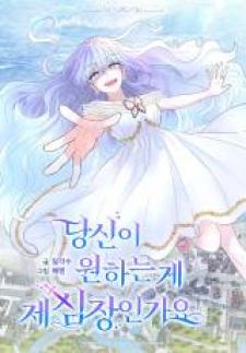 To Take A Mermaid’S Heart - Manga2.Net cover