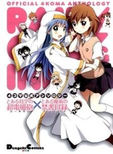 Toaru Majutsu No Index - 4Koma Koushiki Anthology - Manga2.Net cover