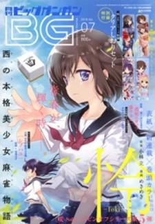 Toki (Kobayashi Ritz) - Manga2.Net cover