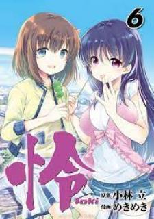 Toki - Manga2.Net cover