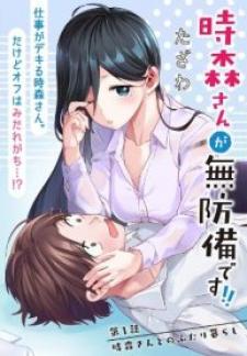 Tokimori-San Ga Muboubi Desu!! - Manga2.Net cover