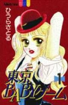 Tokyo Baby Game - Manga2.Net cover