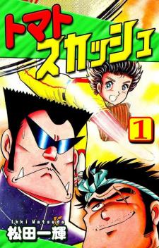 Tomato Squash - Manga2.Net cover
