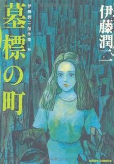 Tombs: Junji Ito Story Collection - Manga2.Net cover
