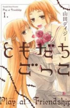 Tomodachi Gokko (Yamada Daisy) - Manga2.Net cover