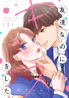 Tomodachi Nano Ni Kiss O Shita - Manga2.Net cover