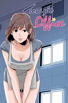 Tonight Office - Manga2.Net cover