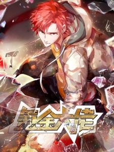 Top-Up Master - Manga2.Net cover